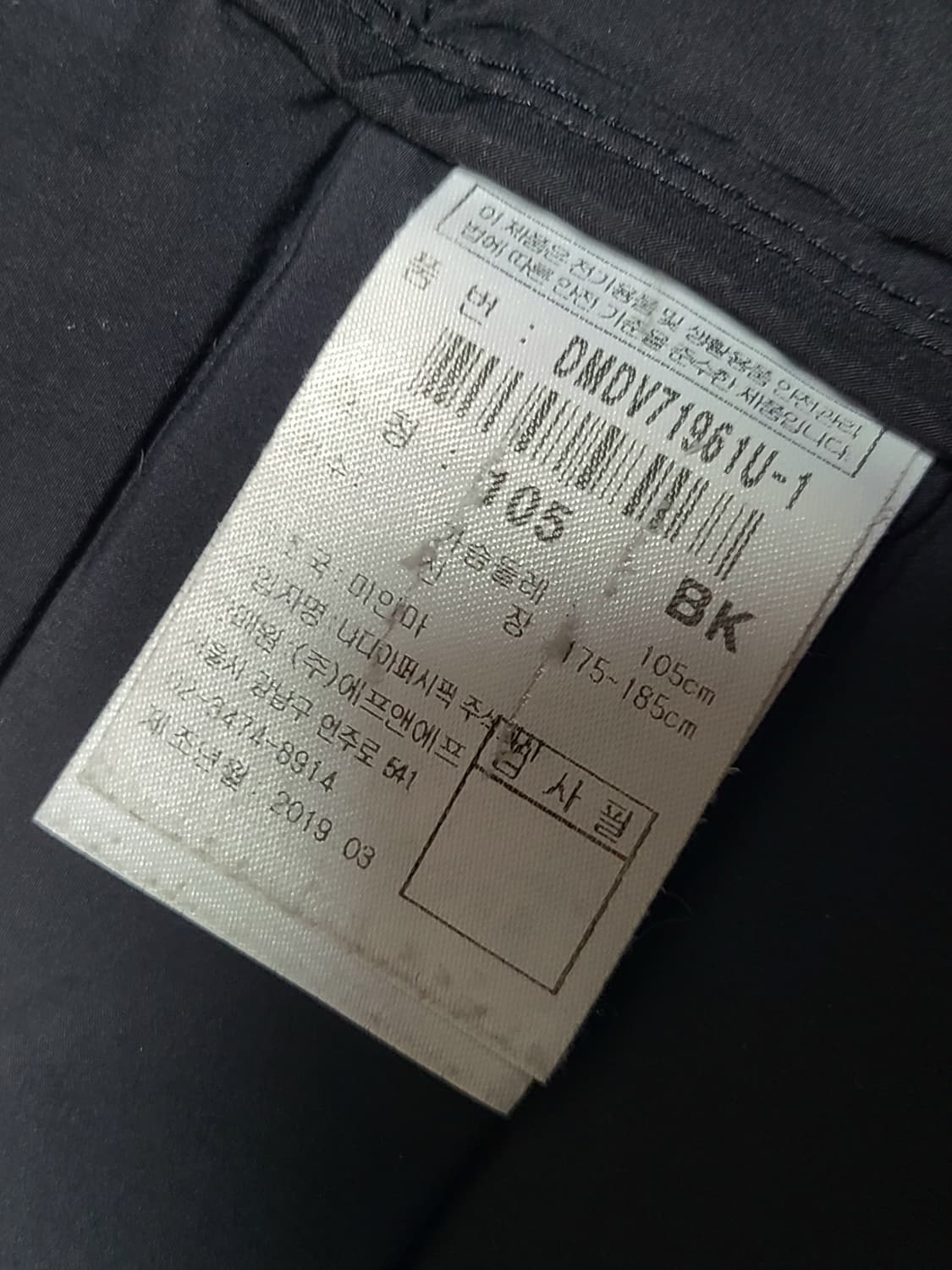 디스커버리 남성 구스다운 경량  조끼 베스트 105 상품이미지4