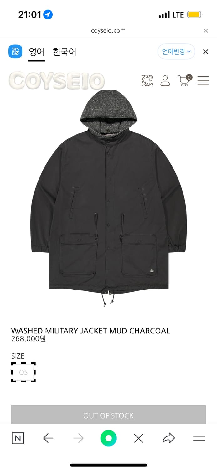 코이세이오 야상 챠콜 새상품 상품이미지1