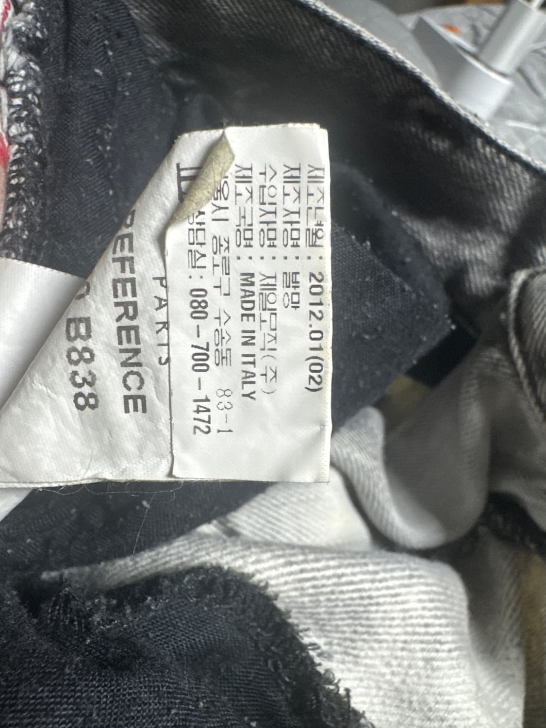 발망 12FW 블리치 셀비지 바이커 상품이미지9