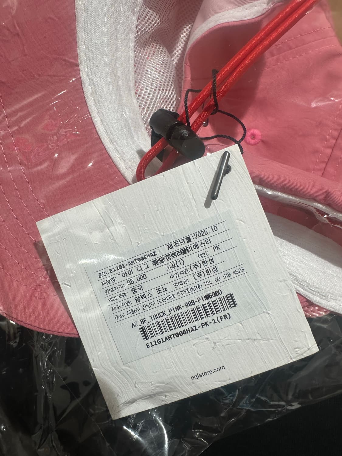 새상품) 알렉스조노 I Dig Running Trucker [Pink] 상품이미지3