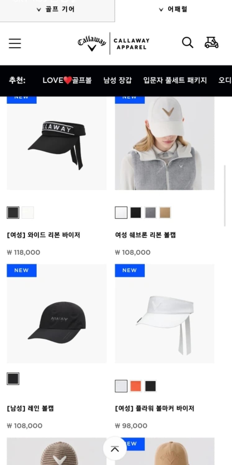 🎩캘러웨이  정품 캡모자 프리사이즈🎩 상품이미지7