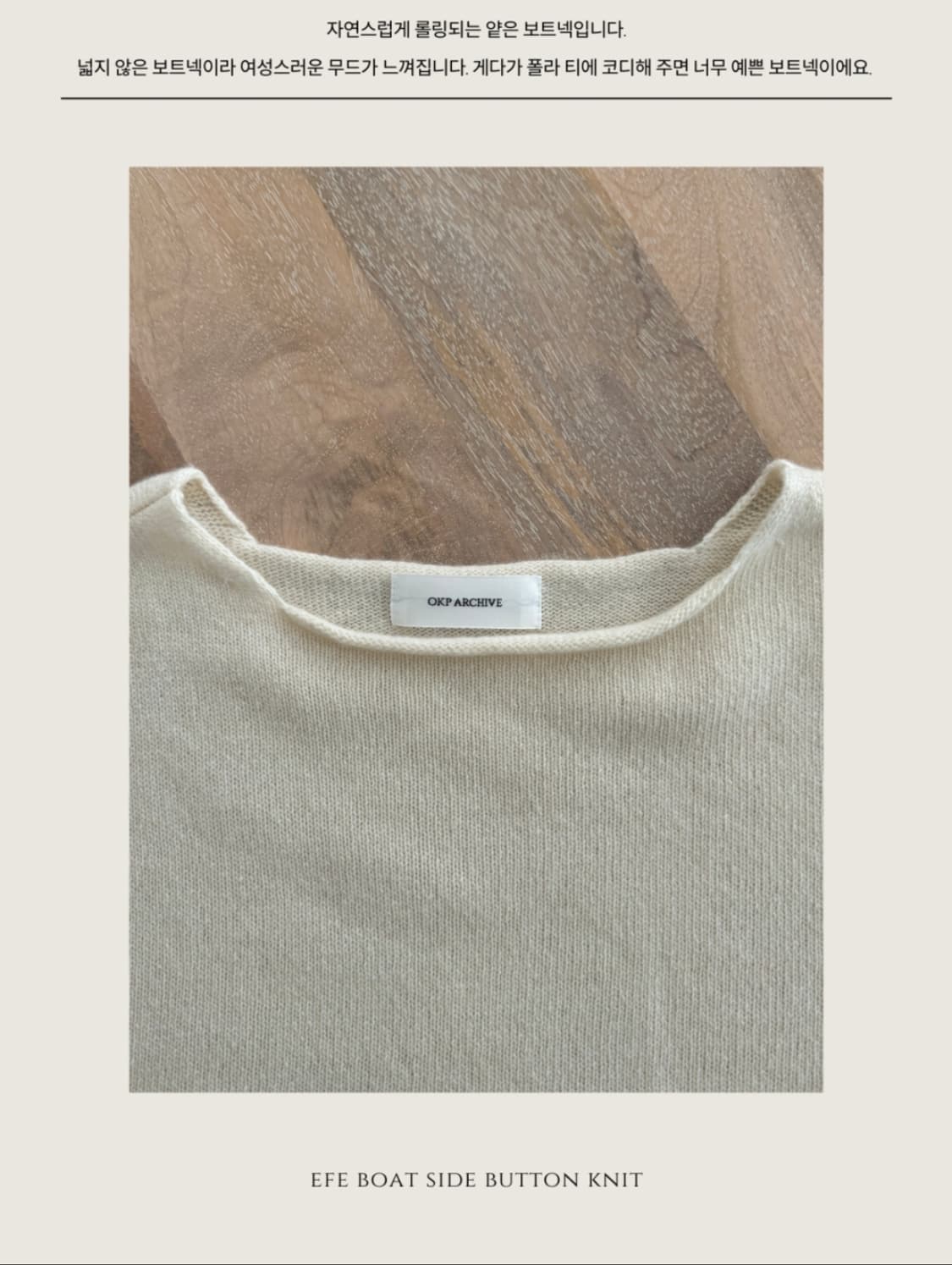 5KP 에페 보트 사이드버튼 니트 네이비 새제품 상품이미지8