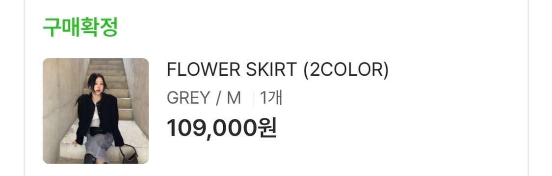 아키텍트 플라워 스커트-퍼플 상품이미지8