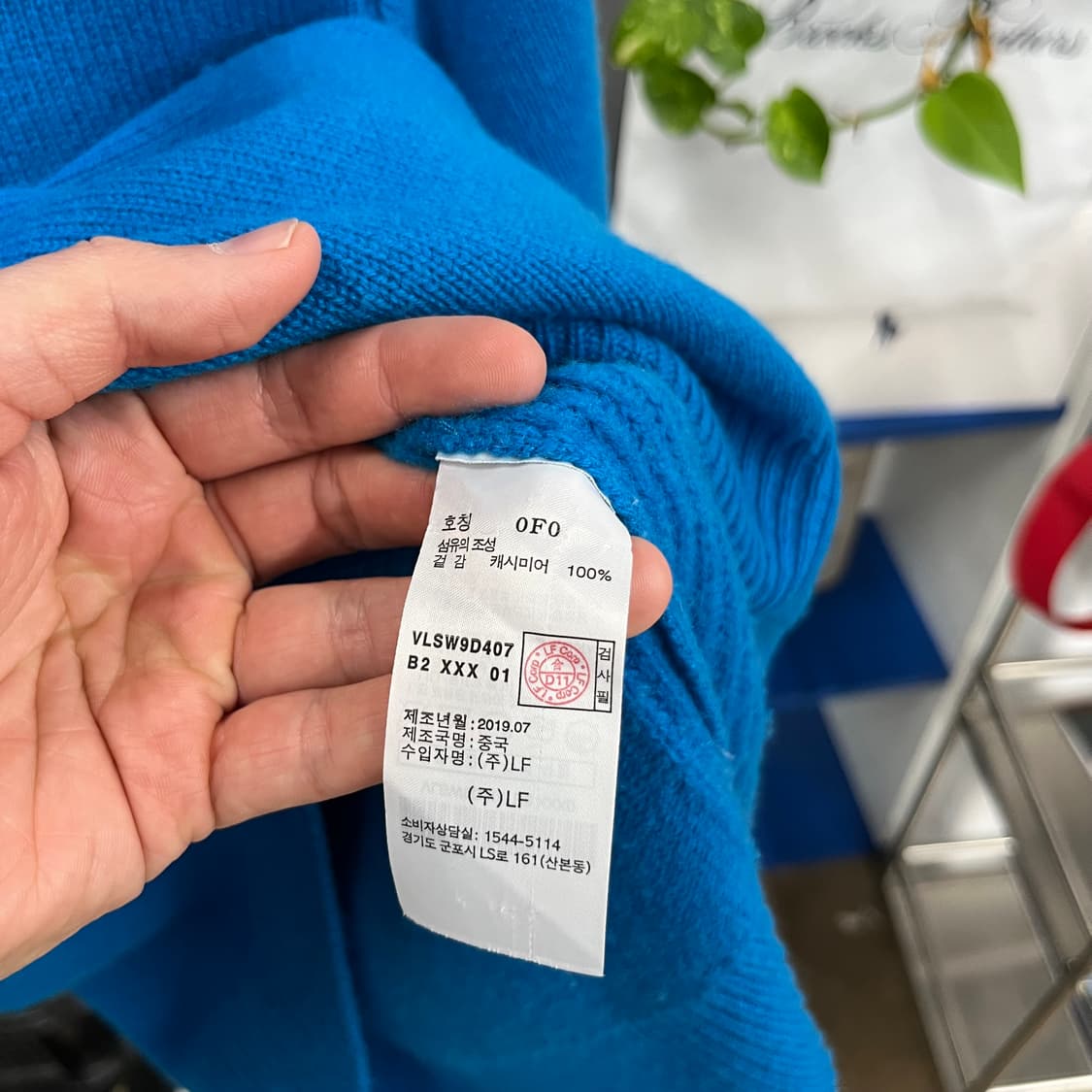 아떼바네사브루노 캐시미어 100% 니트 S 상품이미지4