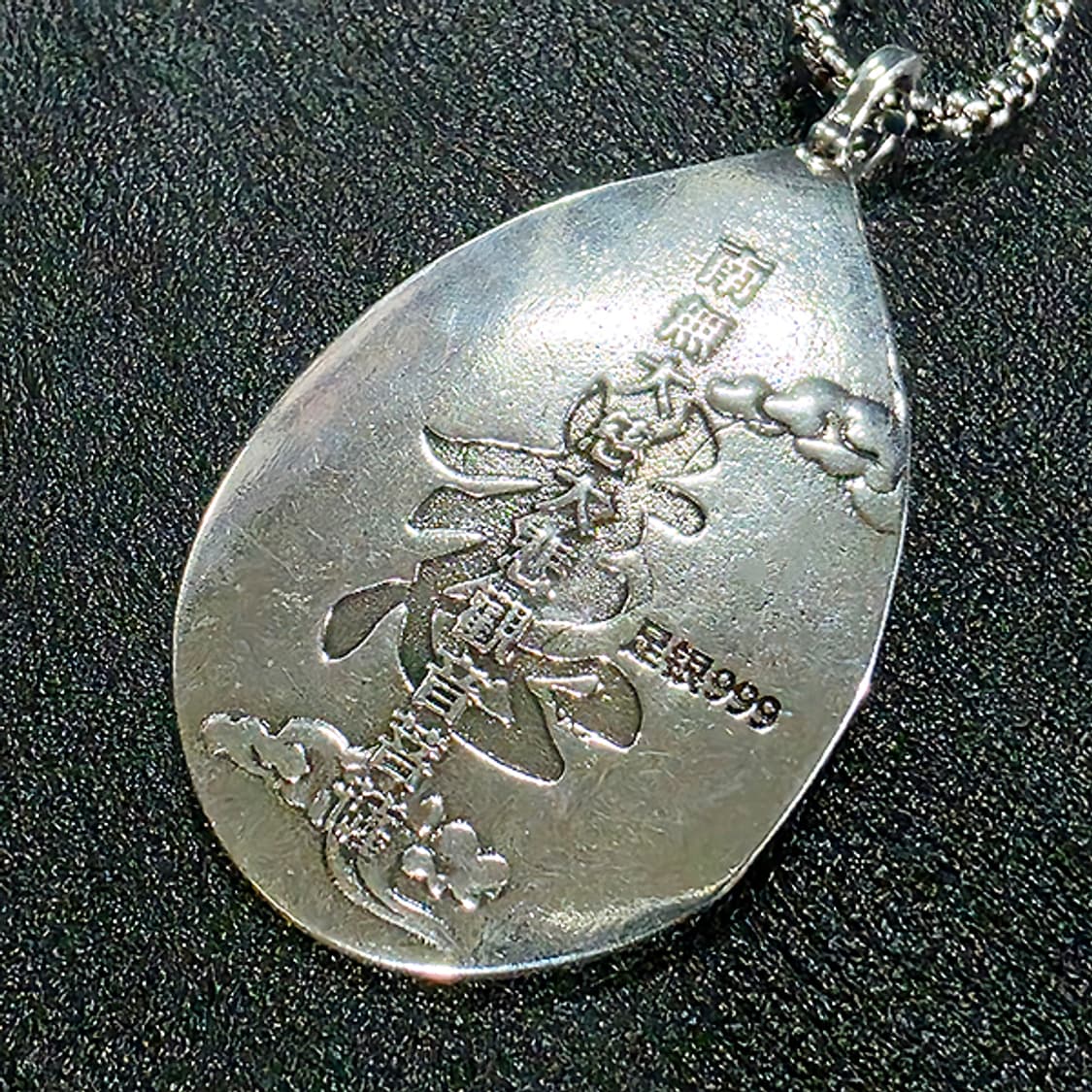 관세음보살 백동 펜던트 엔틱 선물 관음 불교 남자 목걸이 상품이미지4