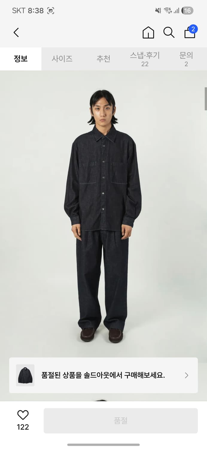 셔터 와그너 데님셔츠 블랙 s 상품이미지4