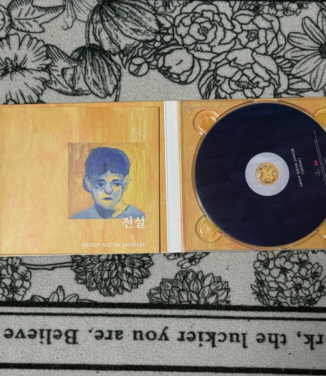 잔나비 2집 전설 CD 상품이미지3