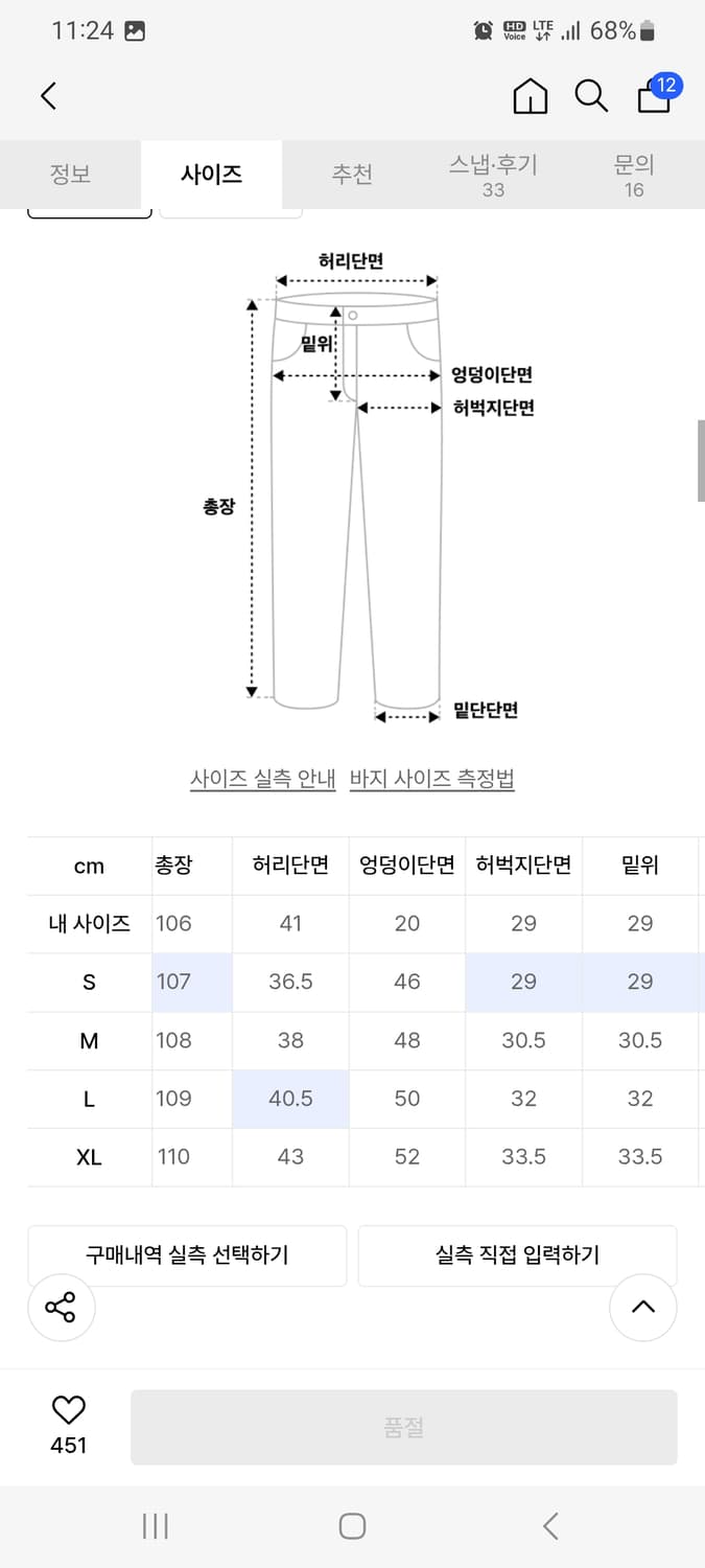 시그니처 플레어 데님 팬츠[그레이] L사이즈 새상품 상품이미지2