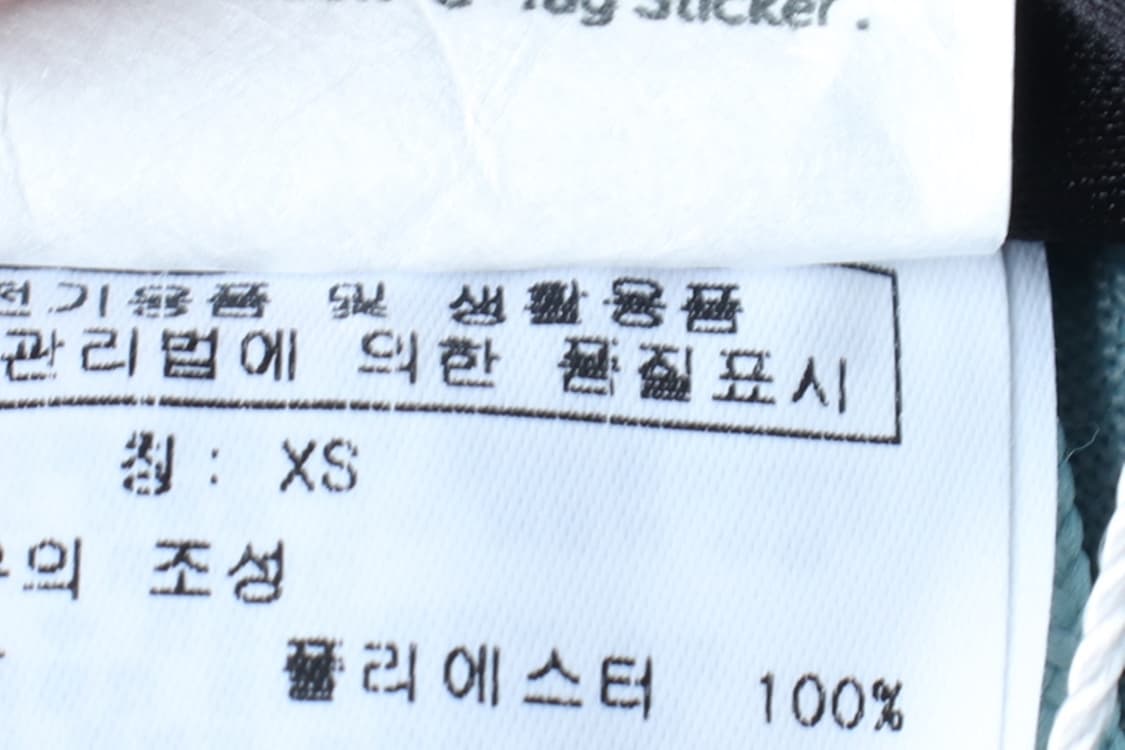 (XS-S) 널디 트레이닝복 바지 새상품 민트 밴딩 올드스쿨-P10031 상품이미지2