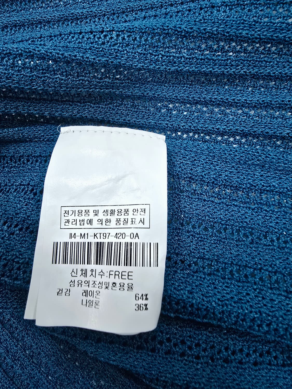 더아아잗 롱 가디건 네이비 Free 상품이미지8