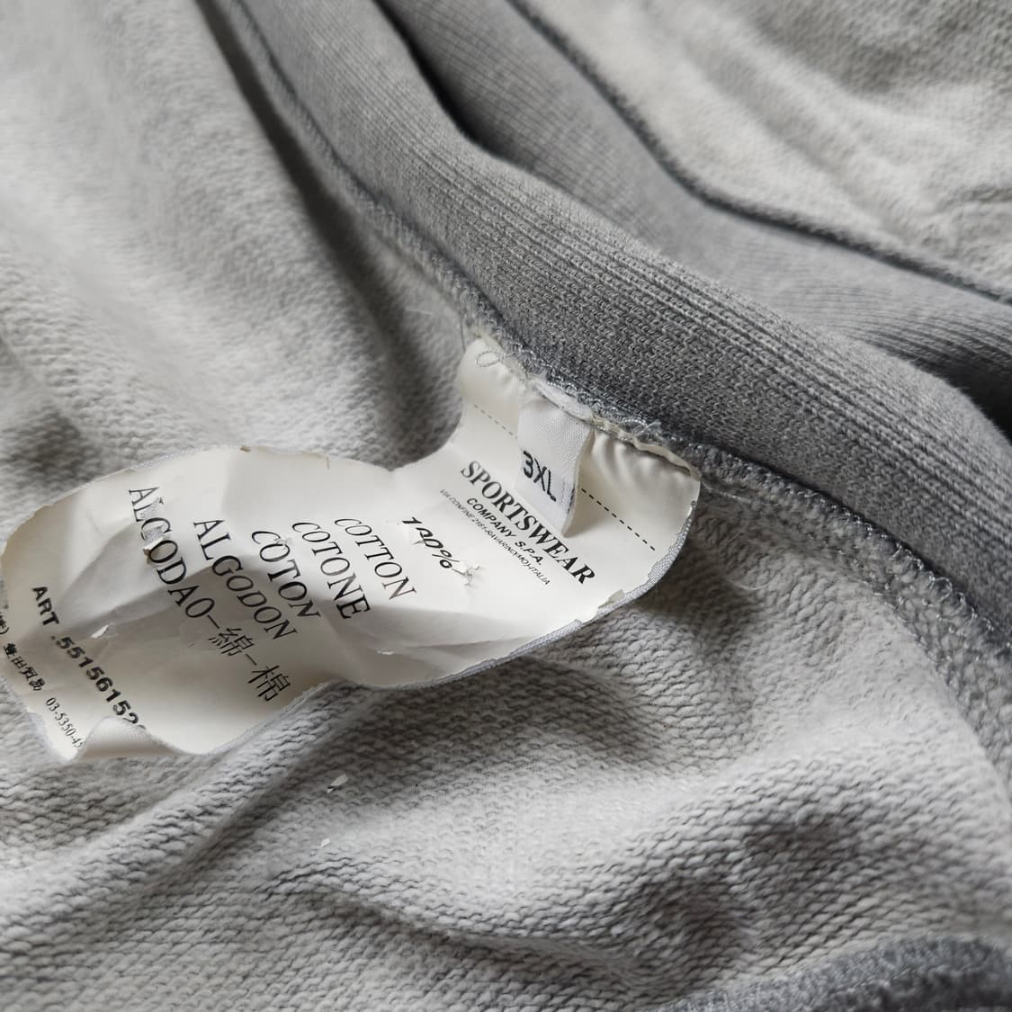 스톤아일랜드 와펜 아카이브 박시핏 후드 집업 (2XL) 상품이미지7