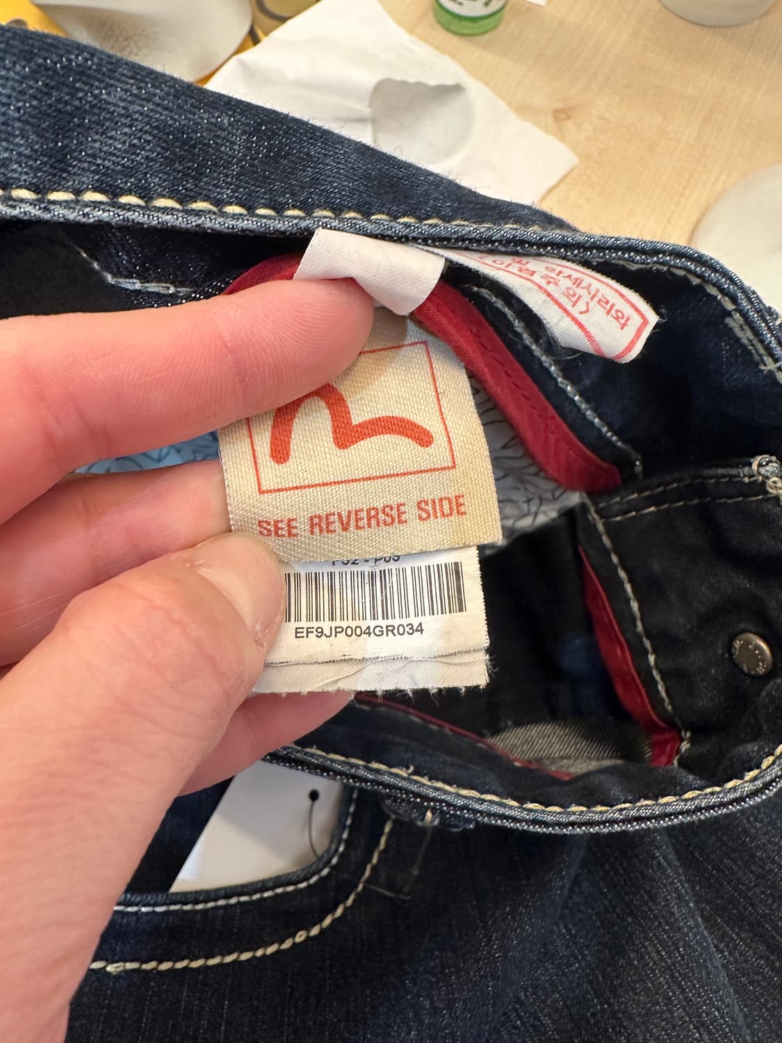 34) 에비수 진스 진청 데님 팬츠 상품이미지6