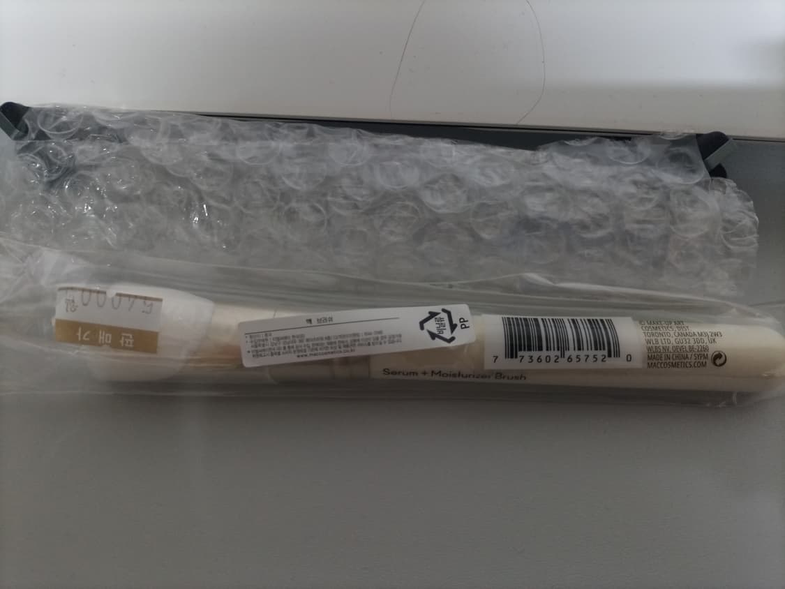 새것)맥MAC뷰티코스메틱 하이퍼리얼 세럼모이스춰 브러쉬 상품이미지2
