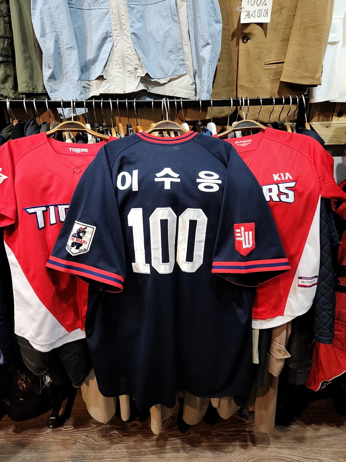 (130) 오비베어스 유니폼 빅사이즈 OB 이수응 마킹 야구져지  상품이미지5