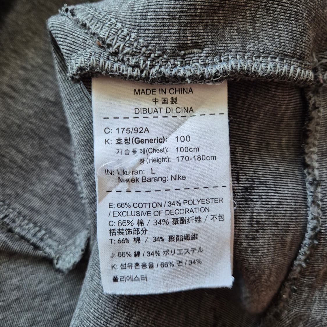 [L]나이키 테크 플리스 맨투맨 상품이미지4