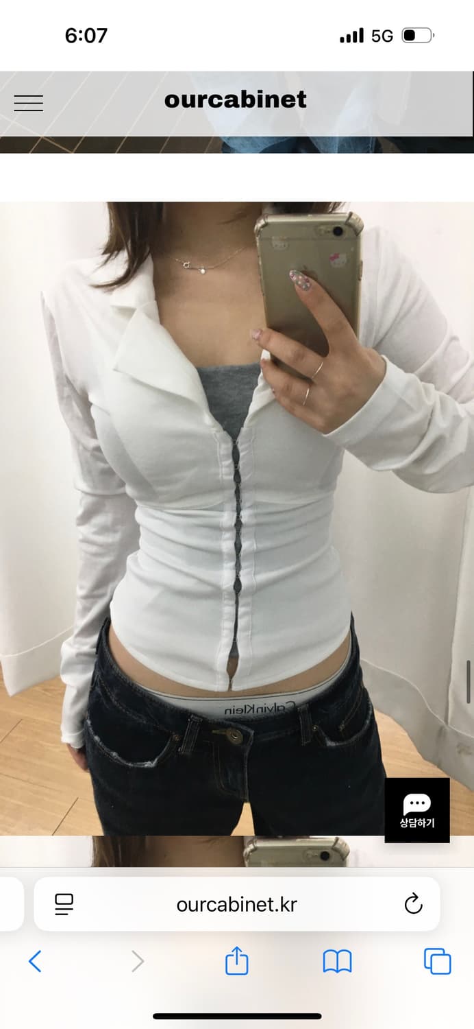 아워캐비넷 sandy collar tee (white) 상품이미지2