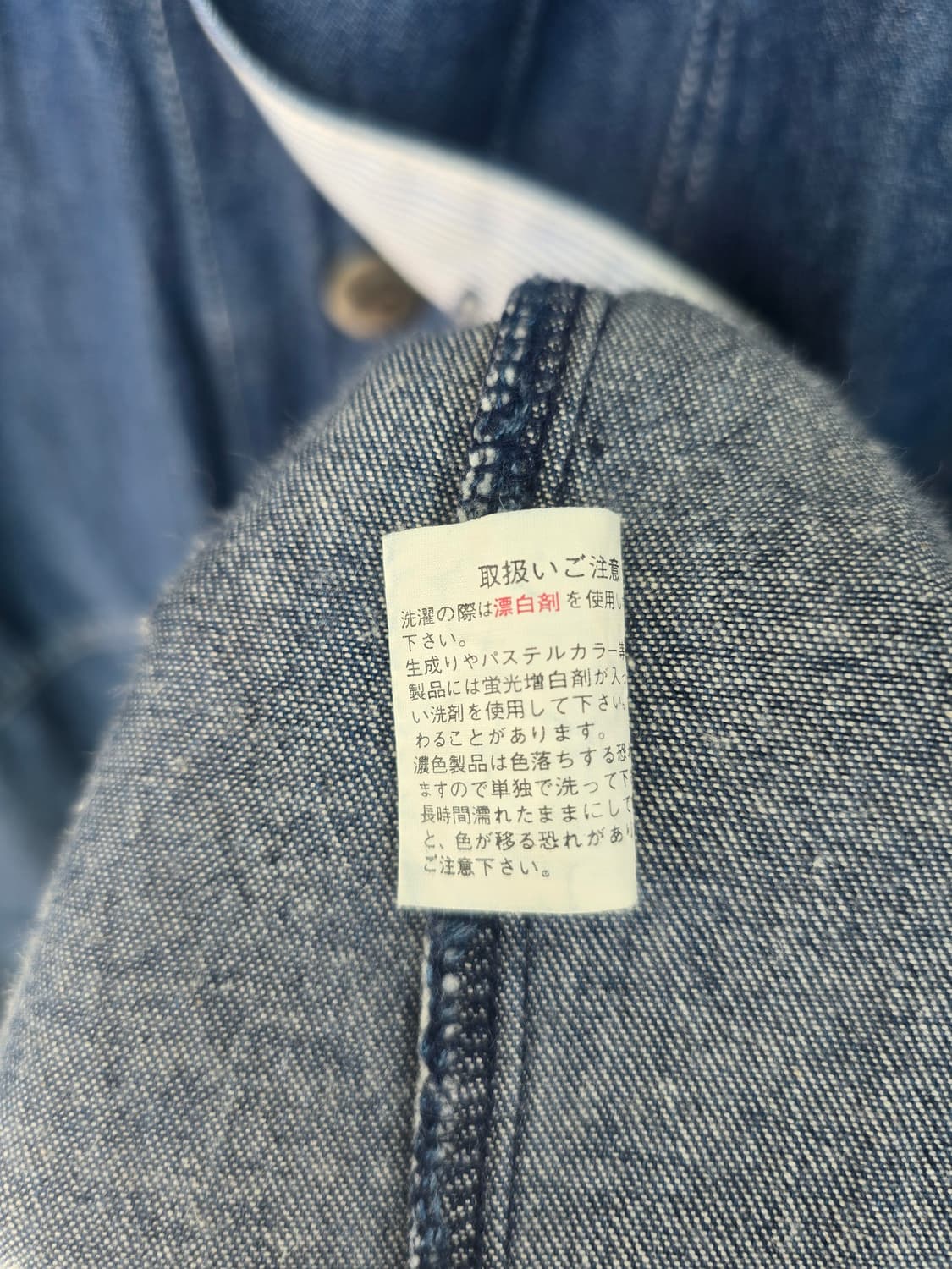 이세이미야케 아카이브 im product 데님 원피스  상품이미지6