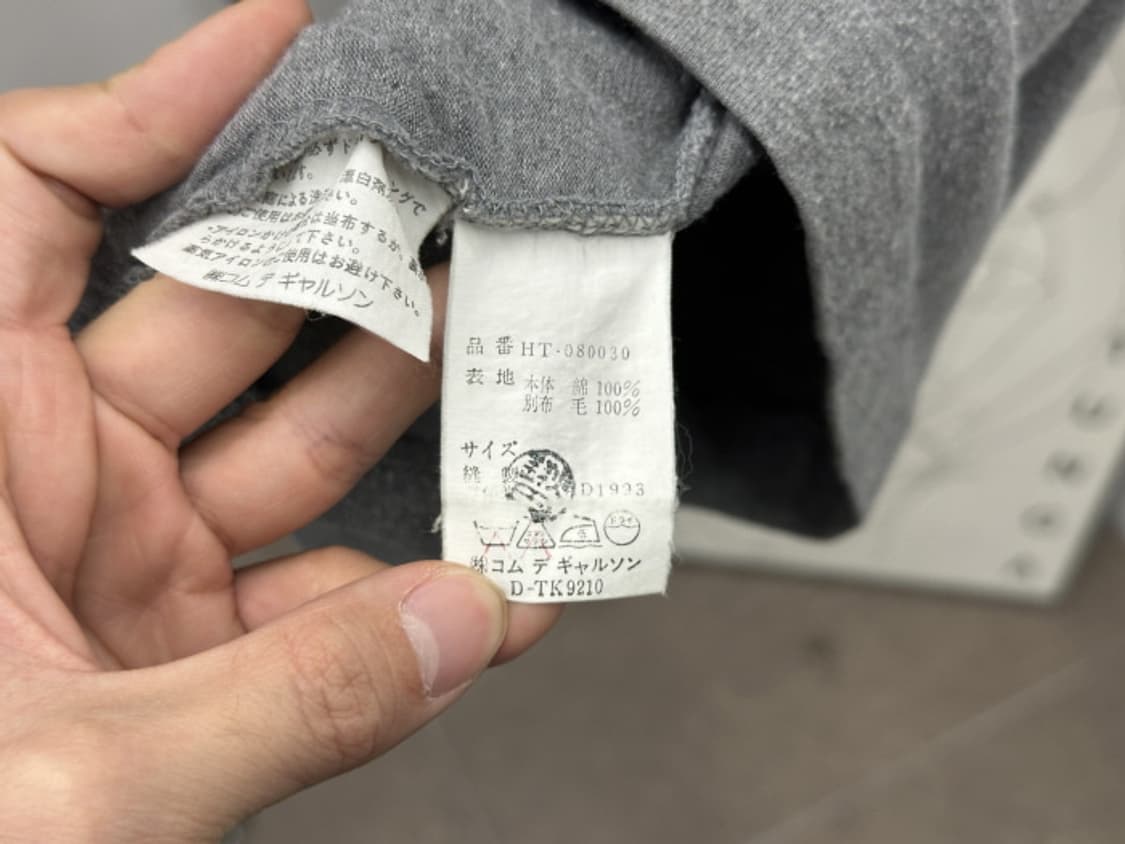 90'S COMME DES GARCONS HOMME (M) 상품이미지10