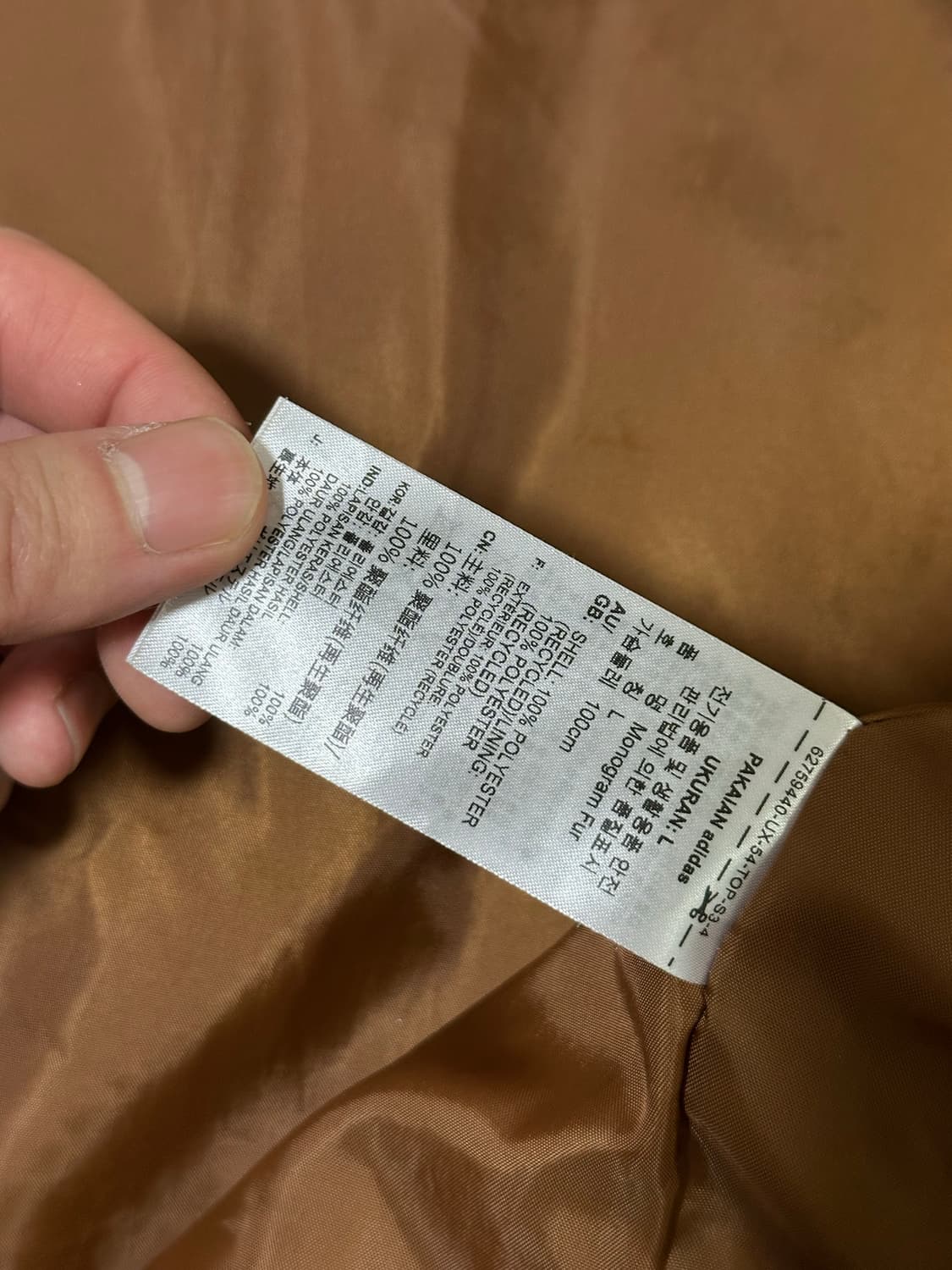 아디다스 모노그램 퍼 재킷 브라운 상품이미지4