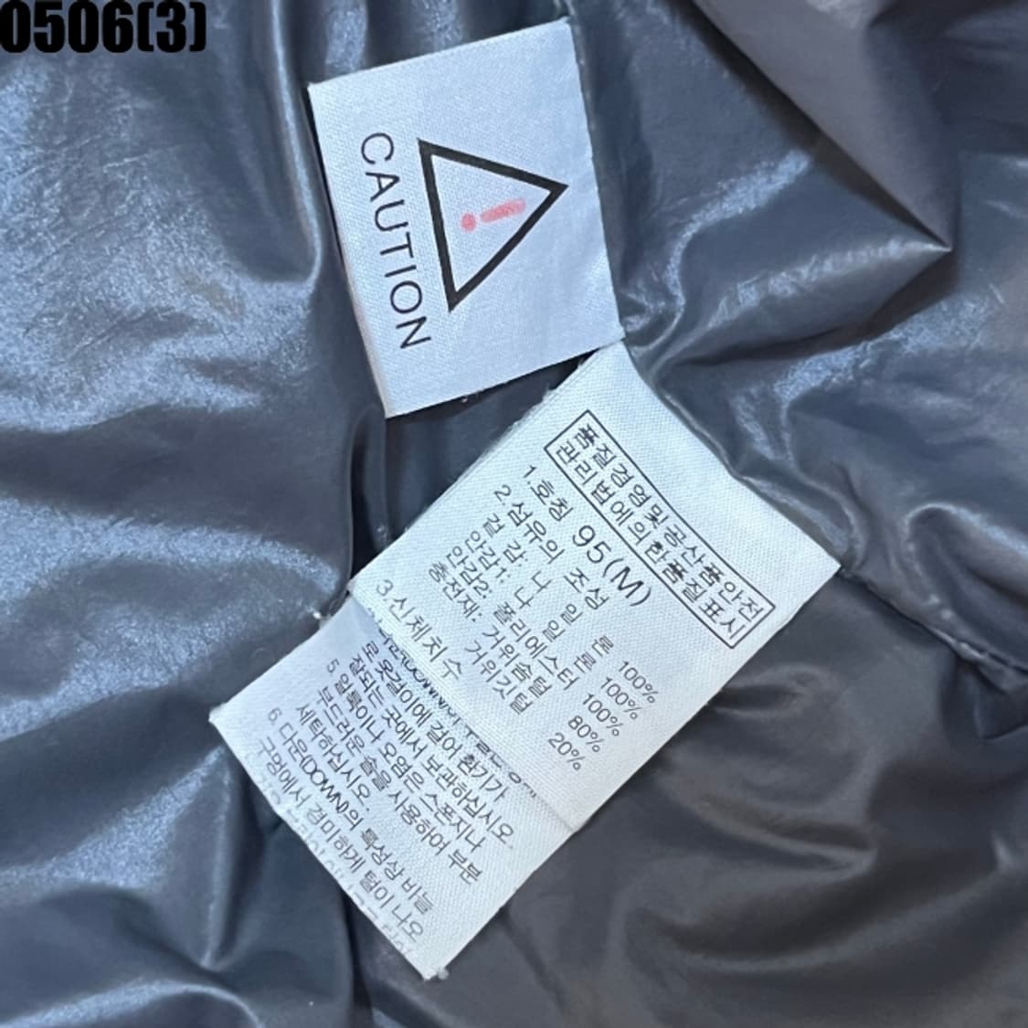 노스페이스 패딩 상품이미지5