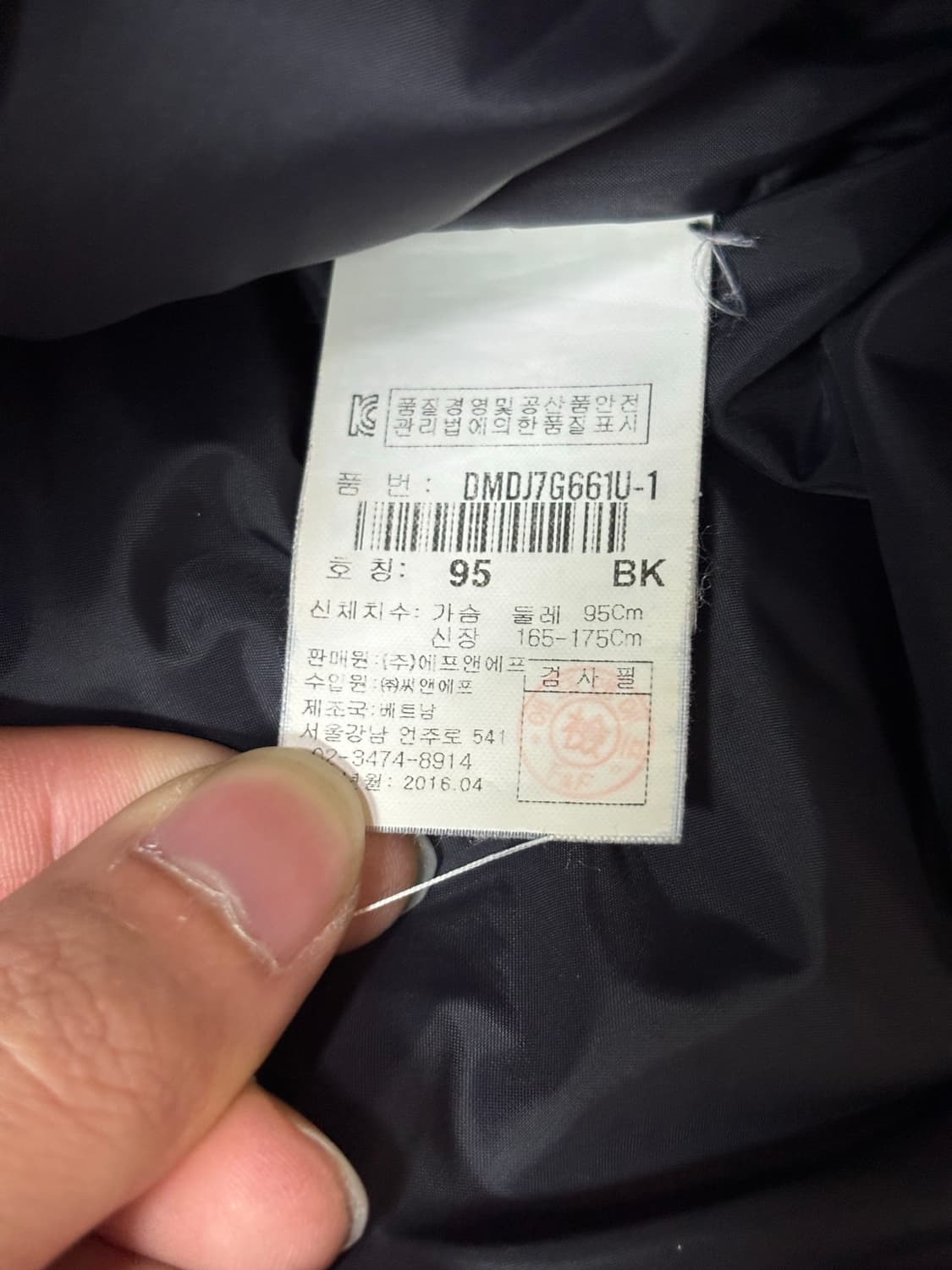 Discovery 상품이미지4