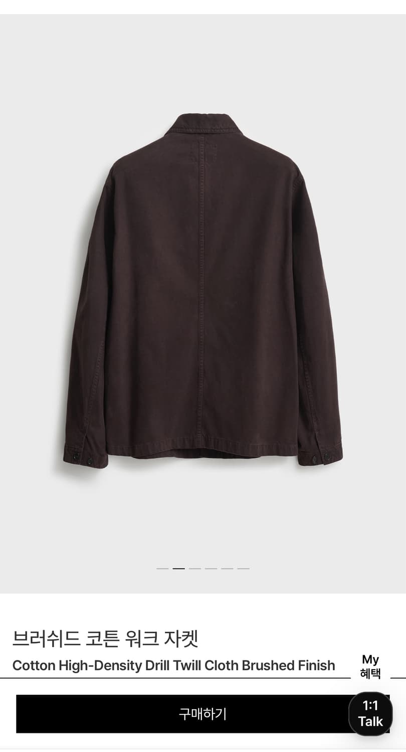 포터리 브러쉬드 워크 자켓 플럼 2 상품이미지2
