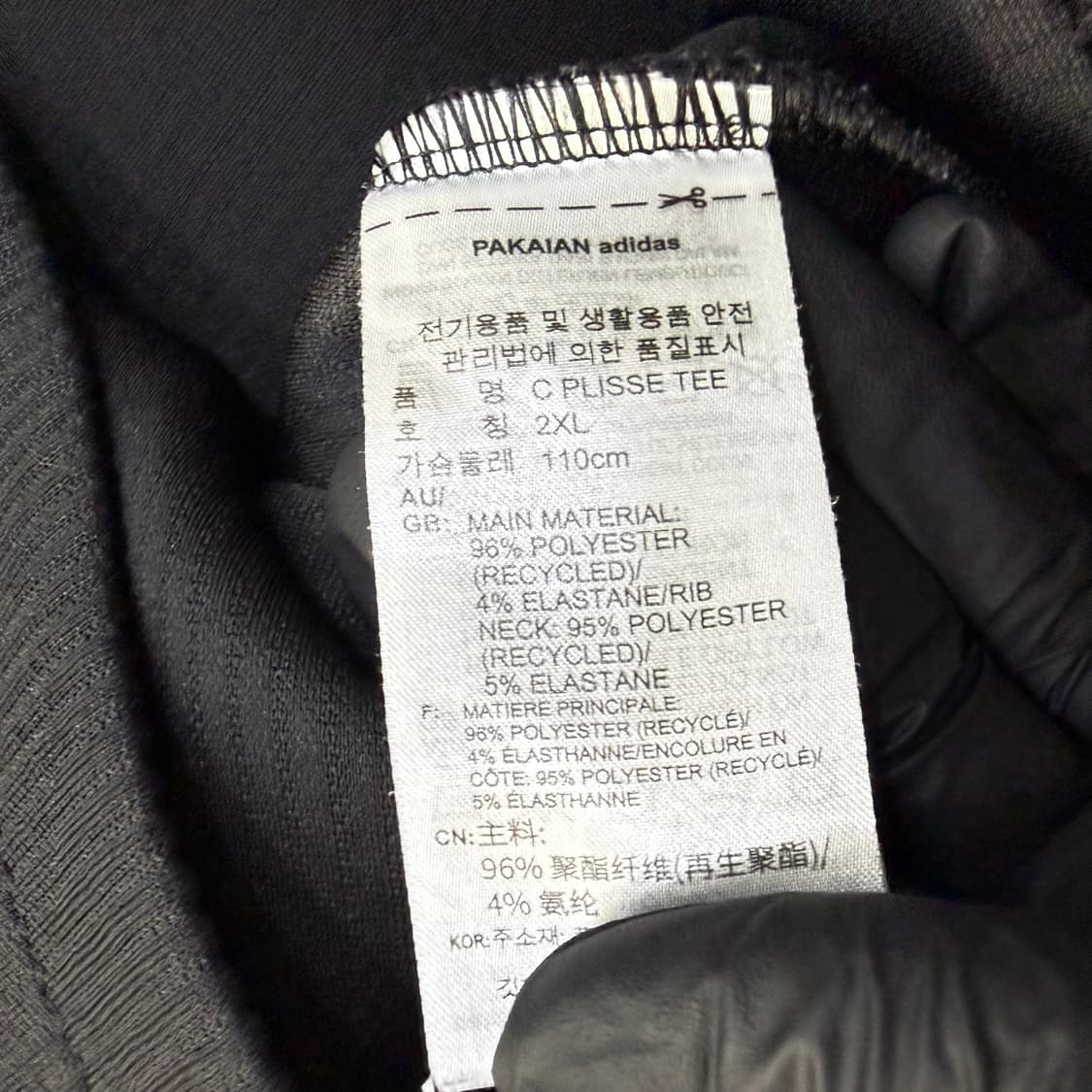 2XL 아디다스 골지 반팔 티셔츠 0512T 상품이미지4