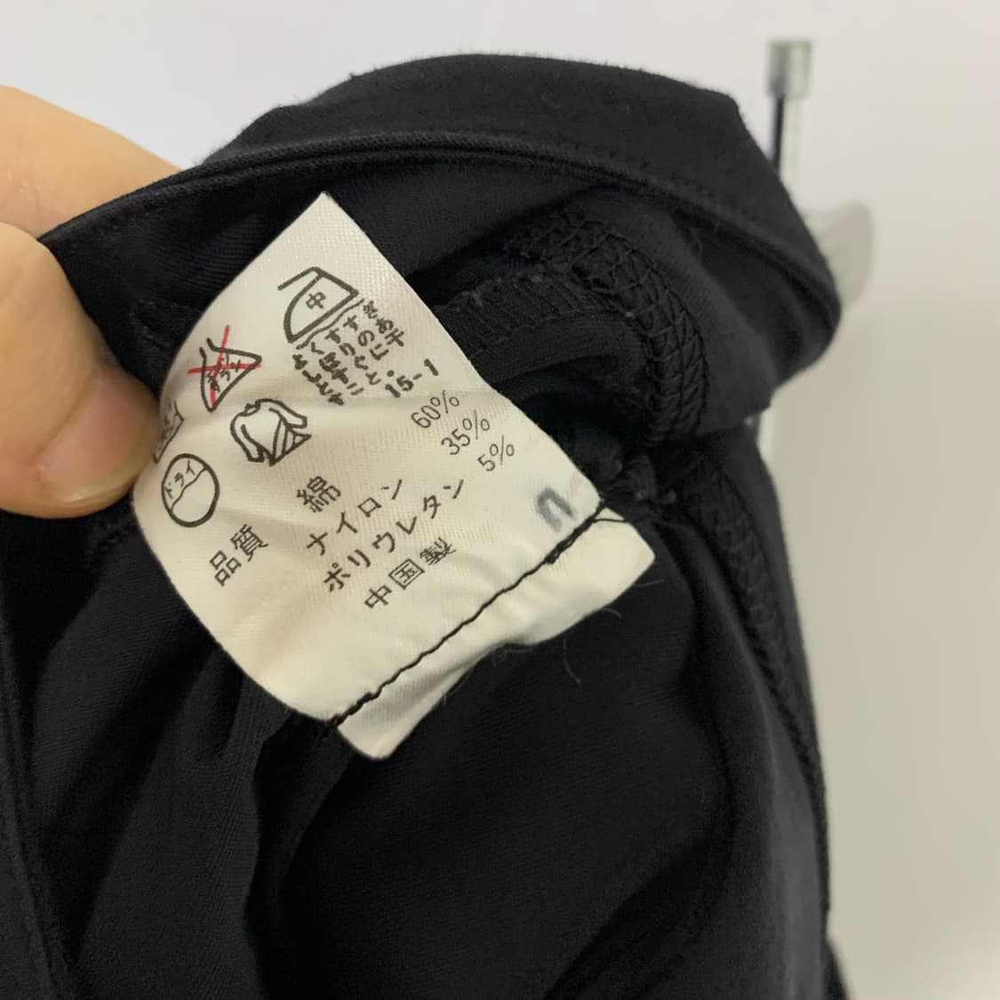 소니아 리키엘 빈티지 디테일 블랙 롱 스커트 40 사이즈 상품이미지10