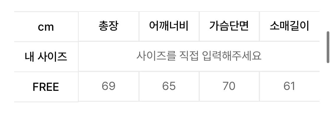 ertr 빈티지 레더 자켓 상품이미지5