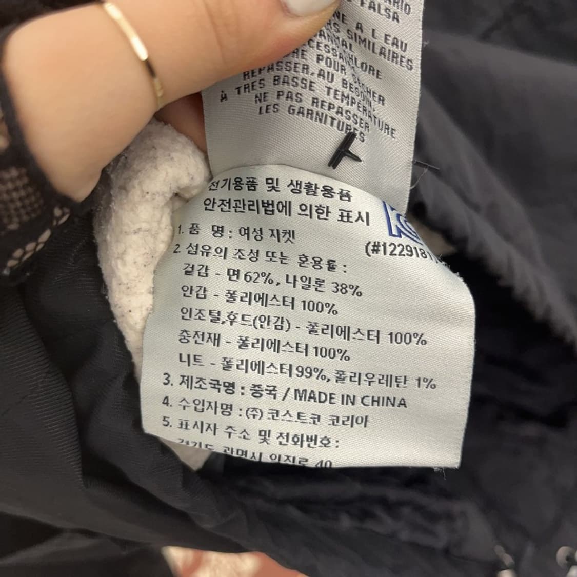 리바이스 빈티지 멀티포켓 양털 미디 야상 자켓 C09351 상품이미지6