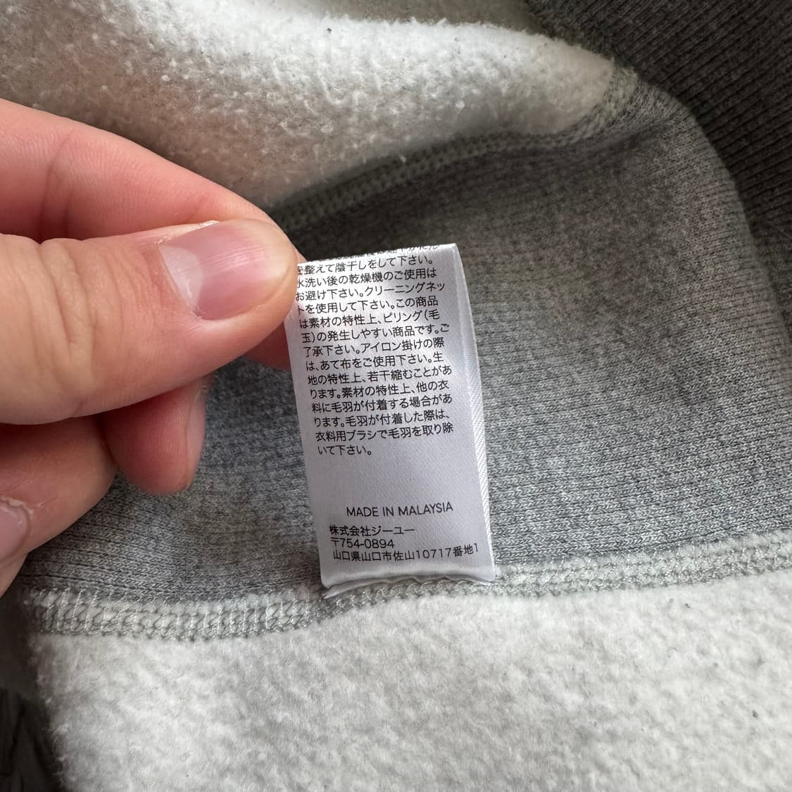 GU 일본빈티지 후드티 지유 빈티지후드티 지유후드티 xl 100 105 상품이미지6