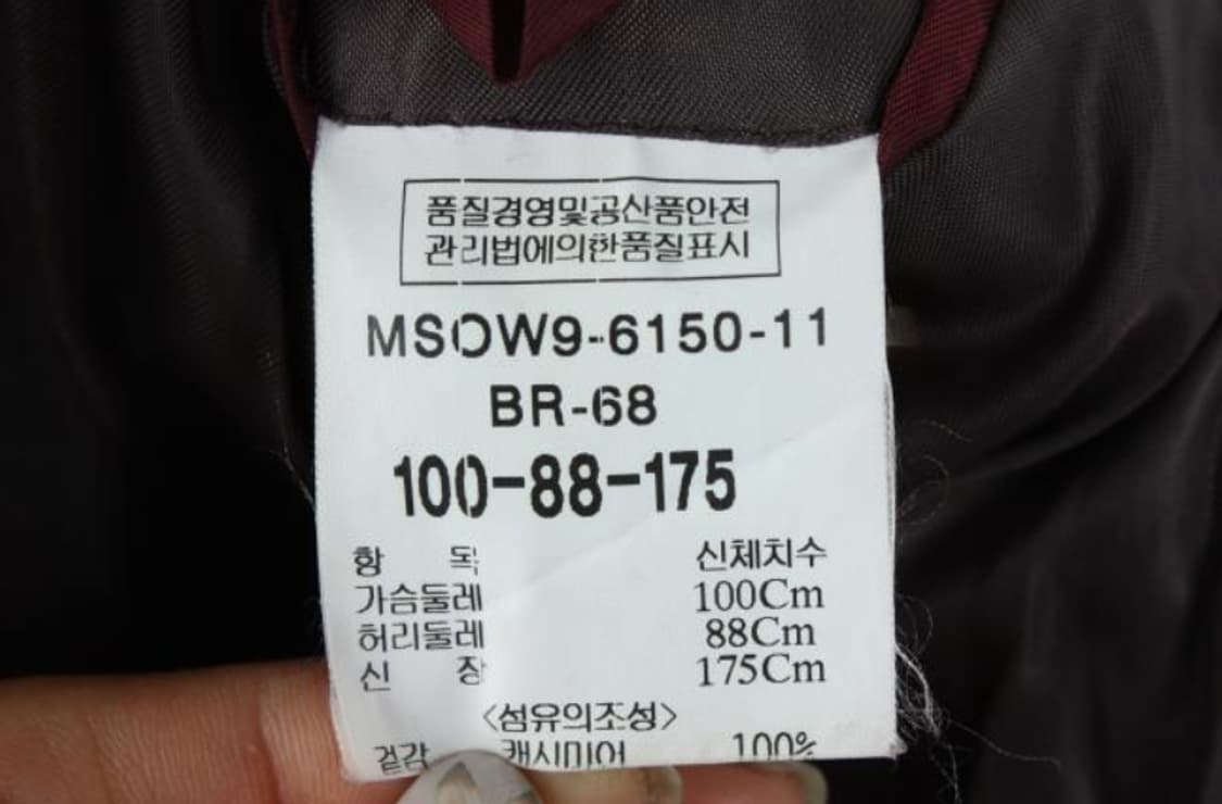 캠브리지멤버스 코트 상품이미지6