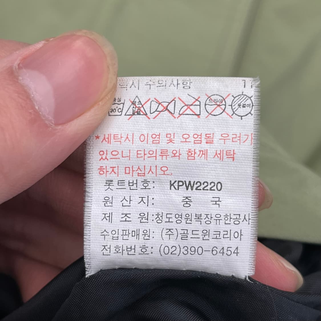 노스페이스 바람막이 자켓 (88) 상품이미지6