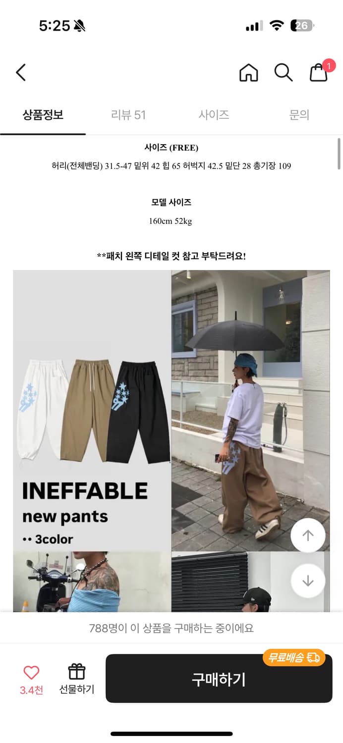 와이드 팬츠 새상품  상품이미지4