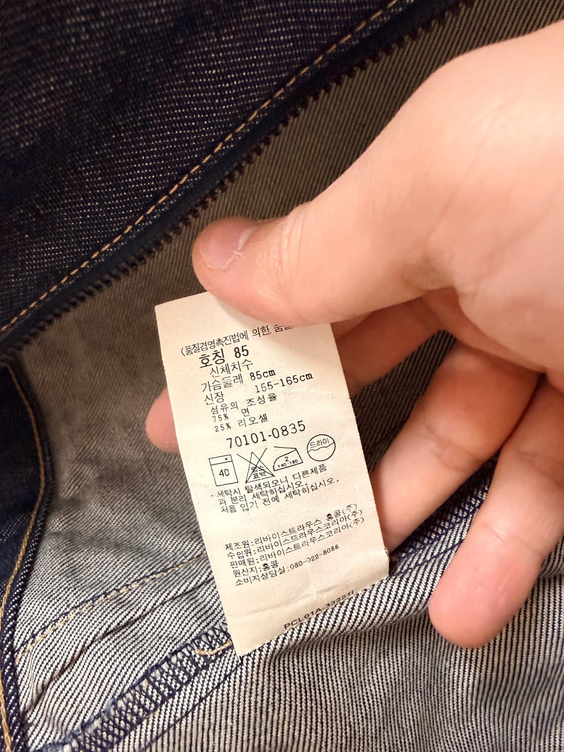Levi’s 여성 리바이스 엔지니어드 데님 자켓 상품이미지6
