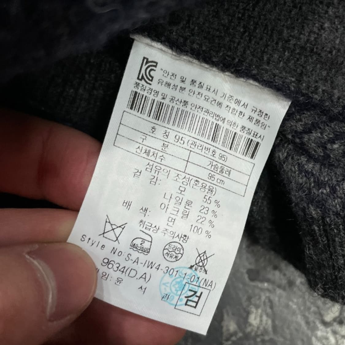 95 시리즈 가디건 상품이미지4