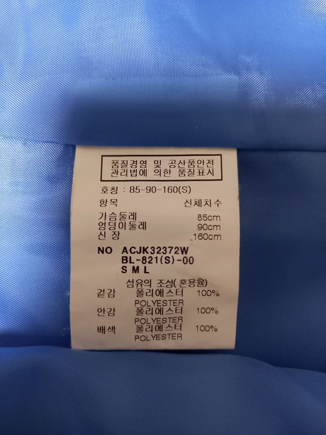 아나카프리 롱자켓 상품이미지10