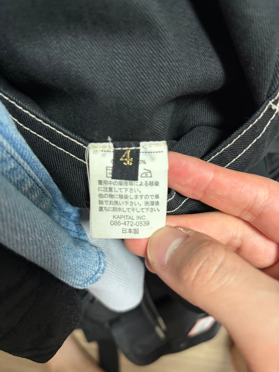 캐피탈 블루핸즈 흑청 자켓 4size 상품이미지5