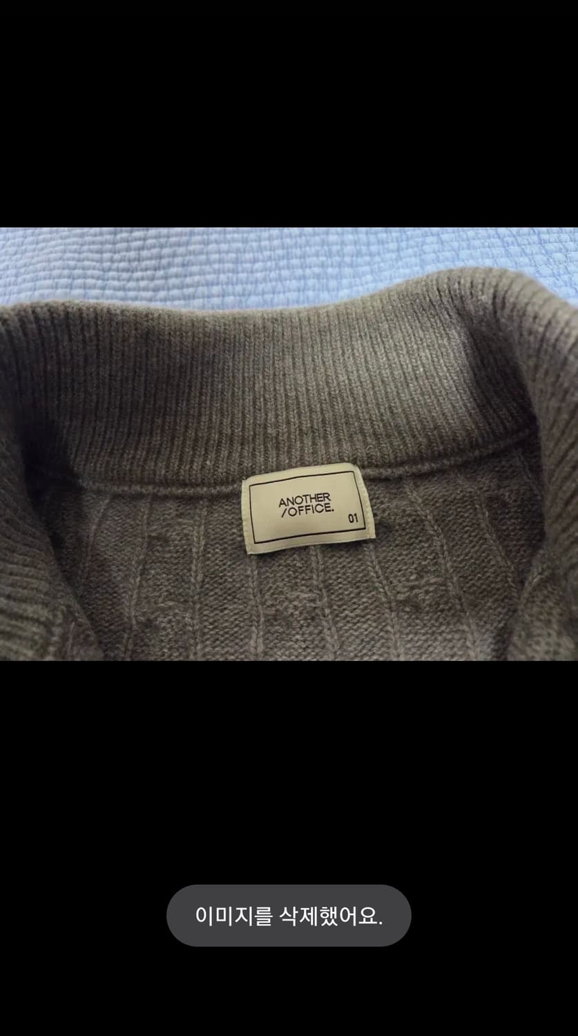 어나더오피스 하프집업 케이블 니트 애쉬그레이 1 상품이미지3