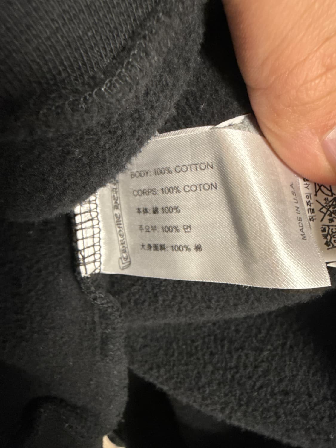 크롬하츠 부스트 블랙 후드 상품이미지8