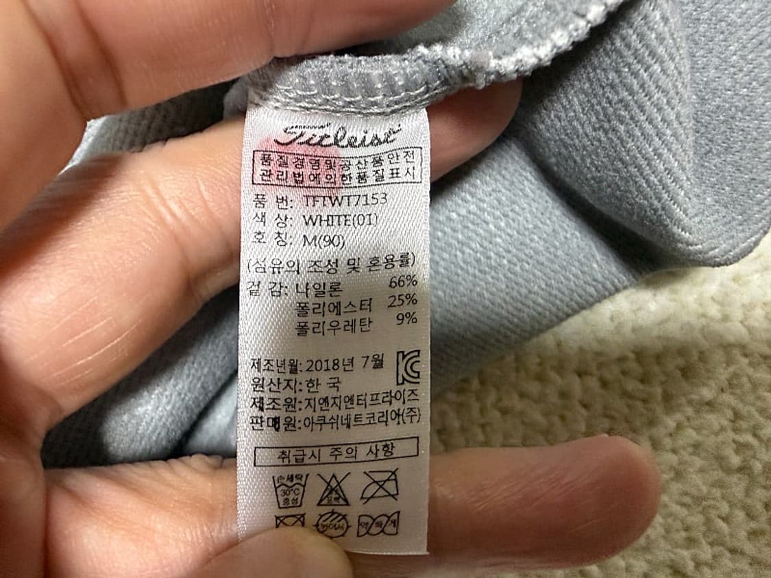 타이틀리스트 풀 집업 골프 자켓 여성용 90호 55사이즈 상품이미지5