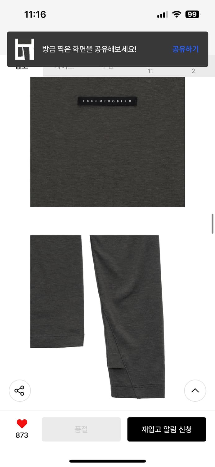 트리밍버드 핑거홀 롱슬리브  상품이미지3