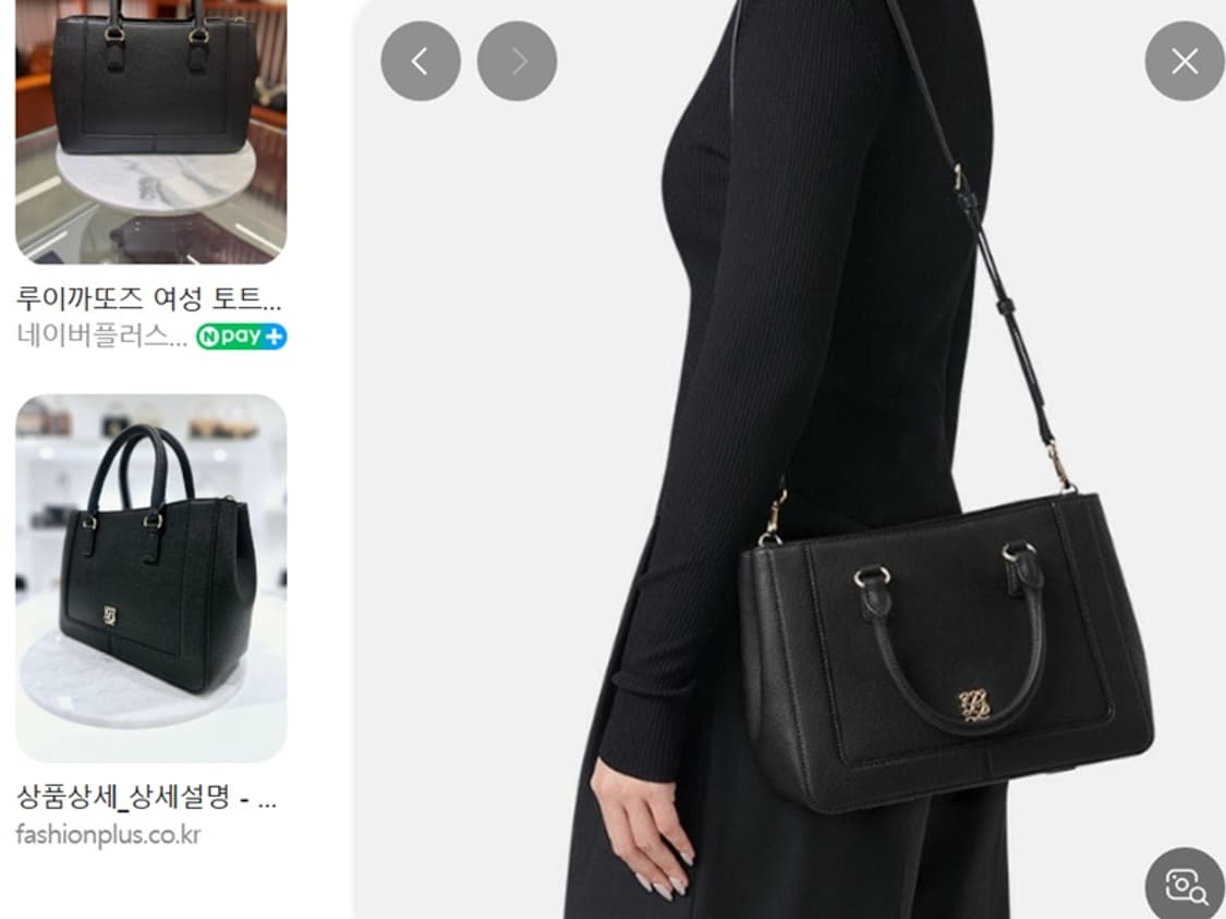 루이까또즈 토트백 & 크로스백 (신형)  상품이미지2