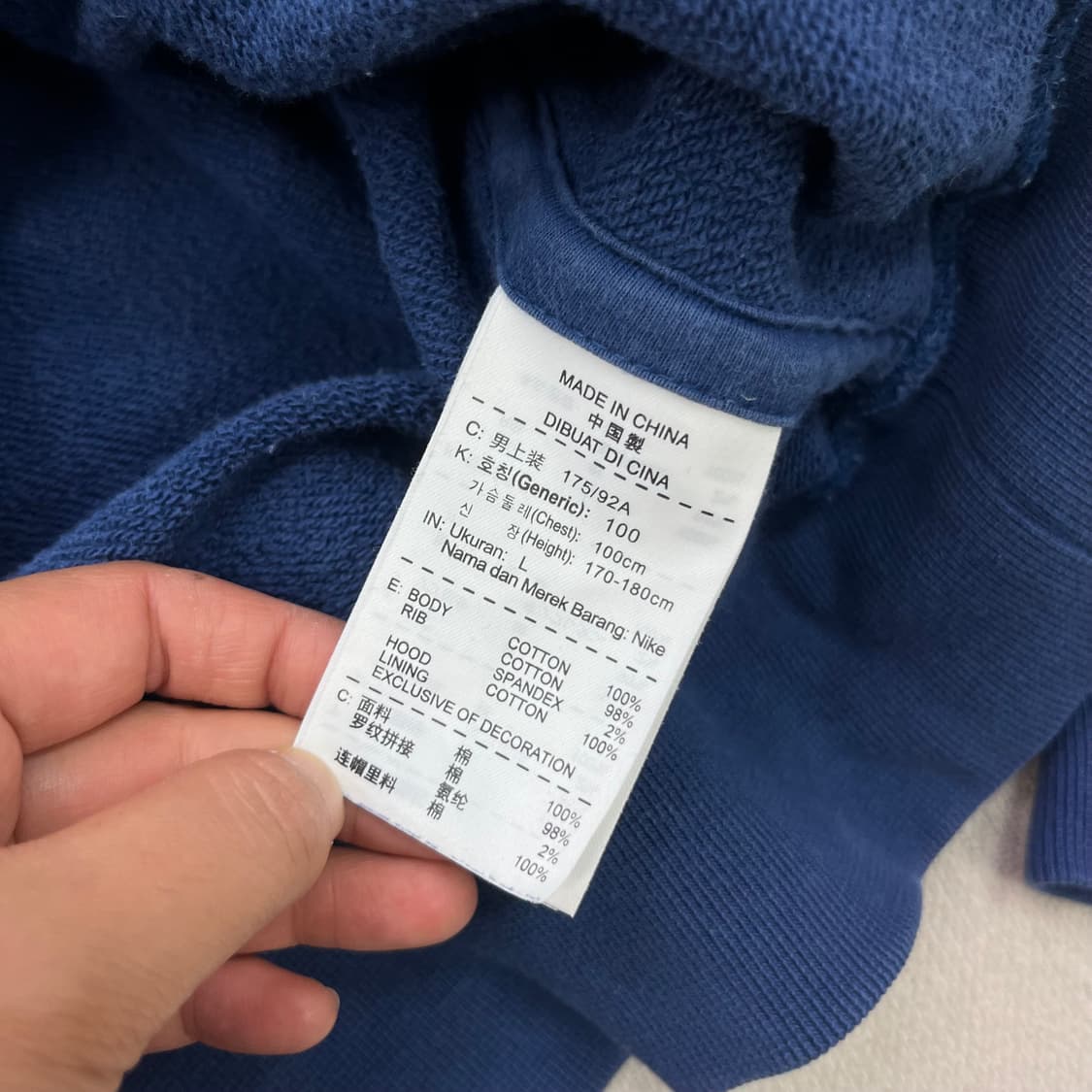 100 나이키 프랑스 국대 후드집업 상품이미지5
