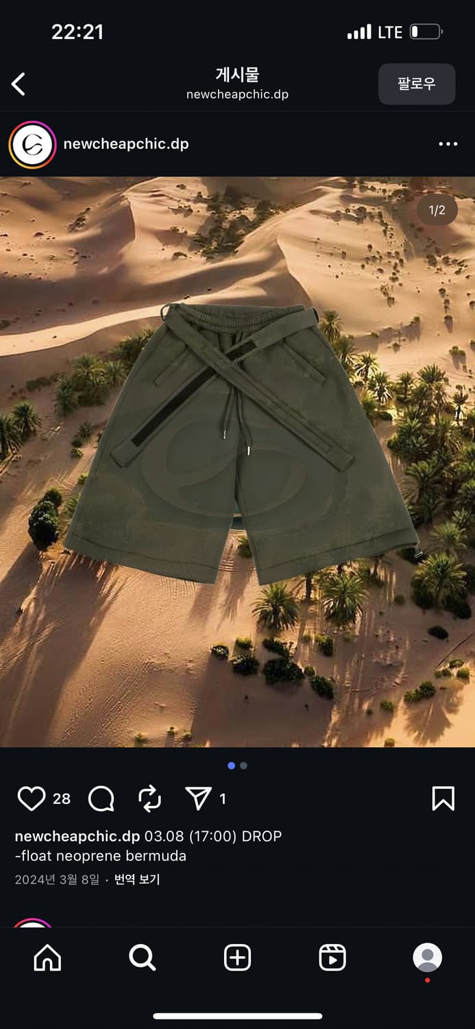 뉴치프시크디피 반바지 새상품 상품이미지1