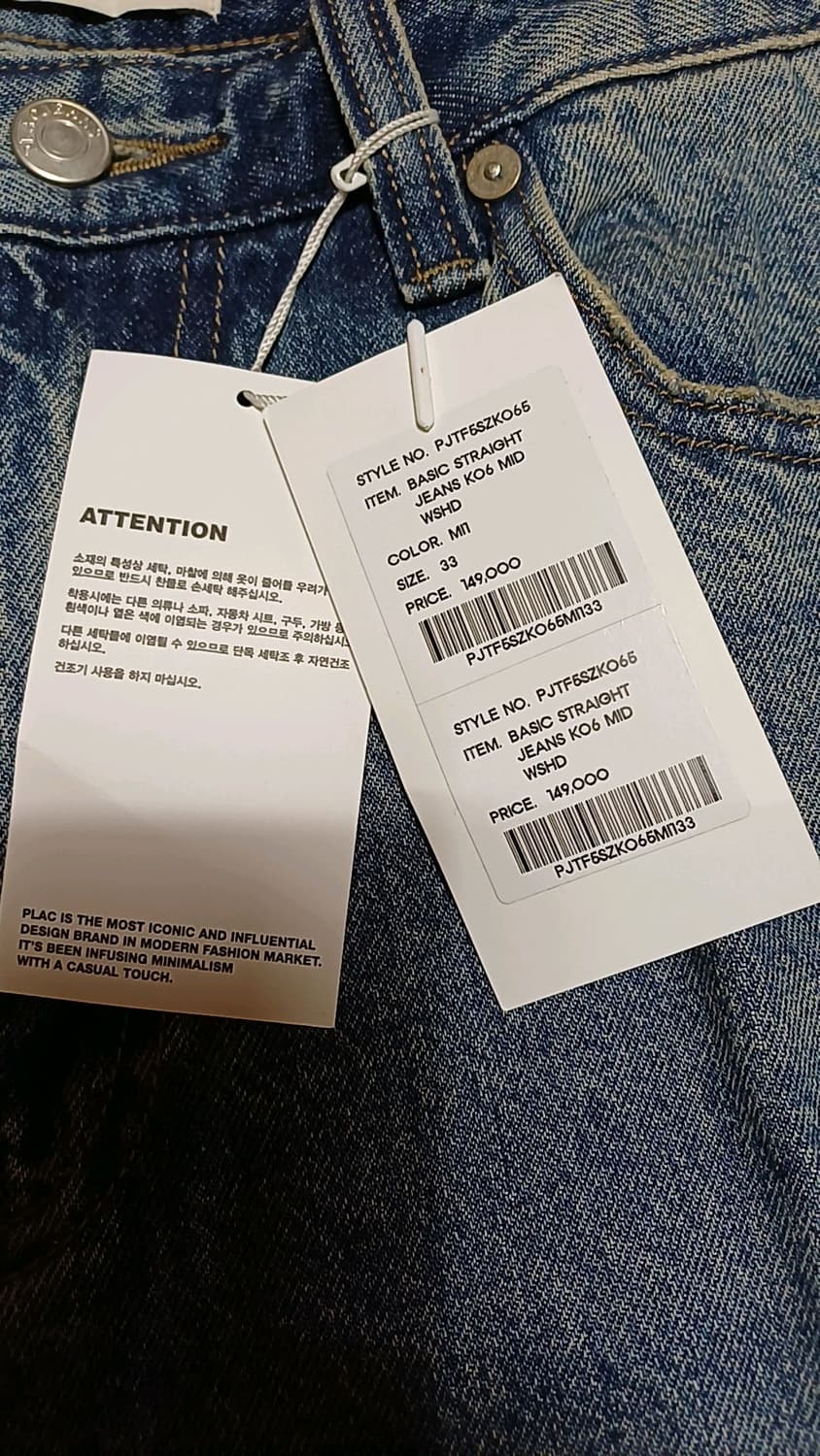 플랙 미사용 빈티지청바지 33인치 기장111 상품이미지2