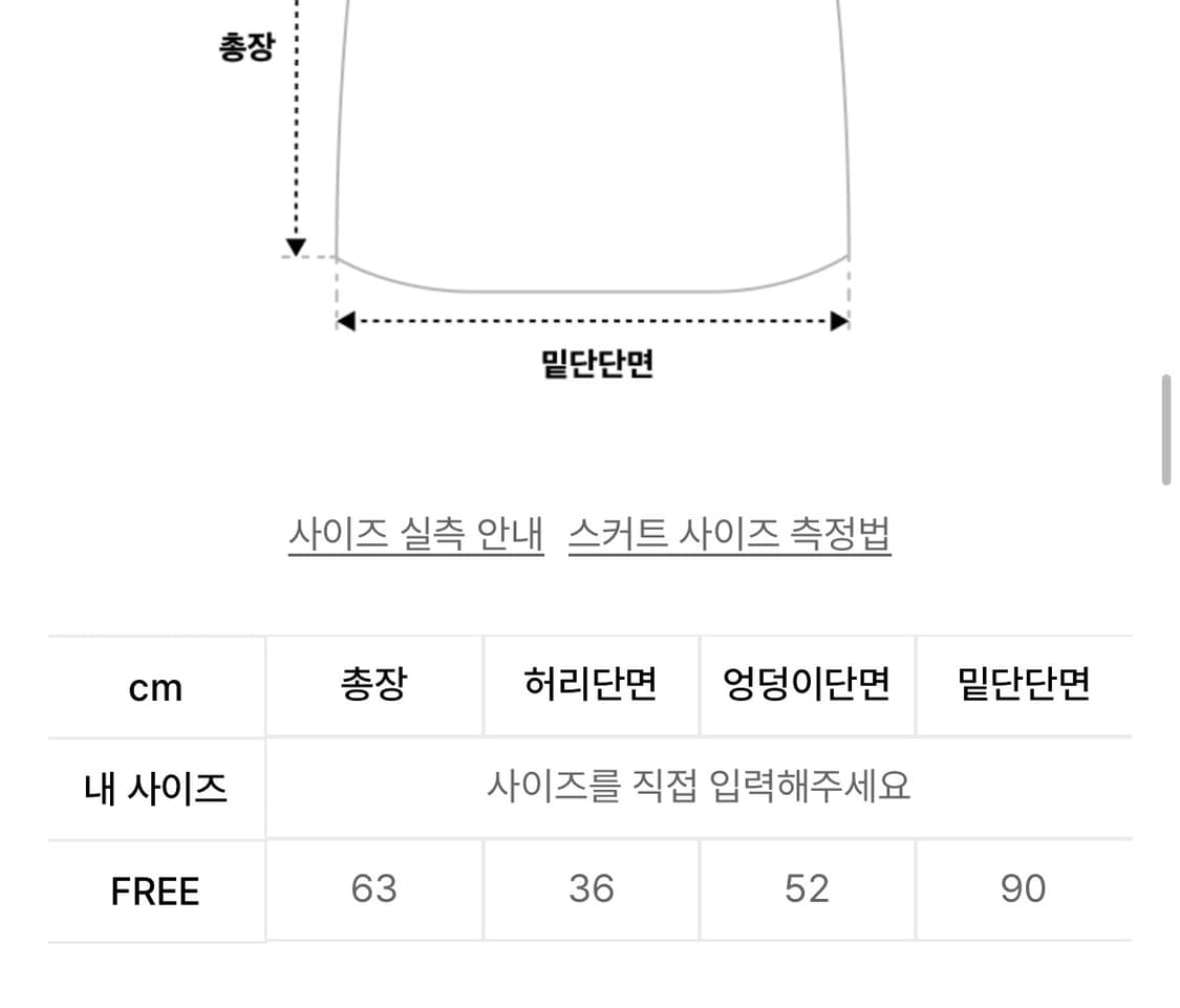 플레이스스튜디오 투밸트 로우라이즈 탈부착 플리츠 레이어드 미디스커트블랙 상품이미지2