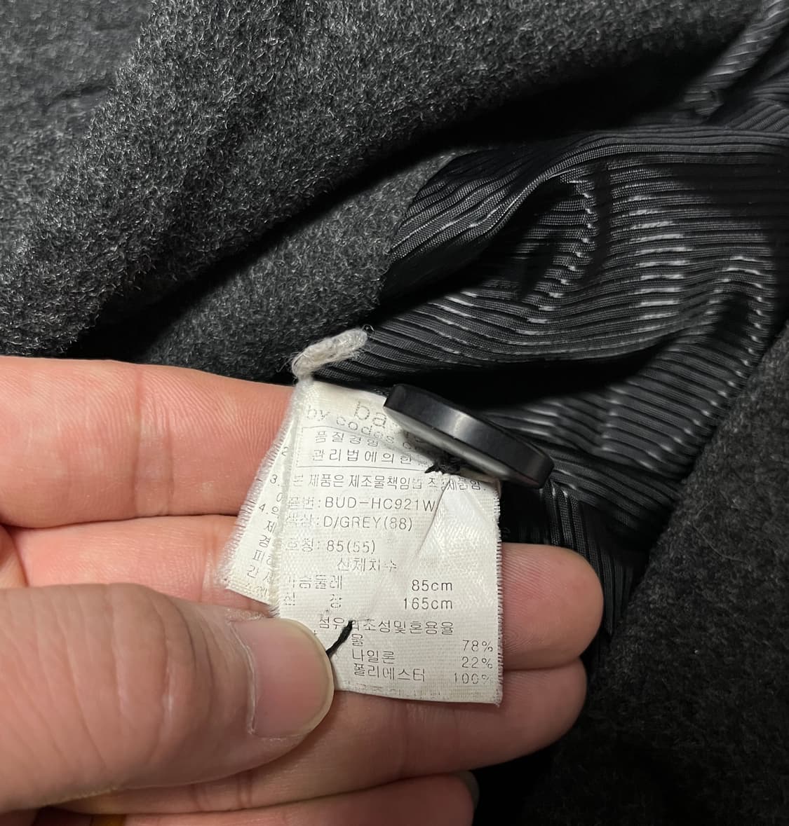 코데즈컴바인 미드 블레이저 코트 자켓 85 상품이미지8