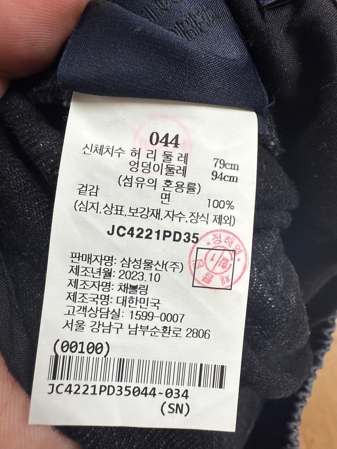 [44]준지 데님 이밴드 와이드팬츠 블랙 상품이미지5