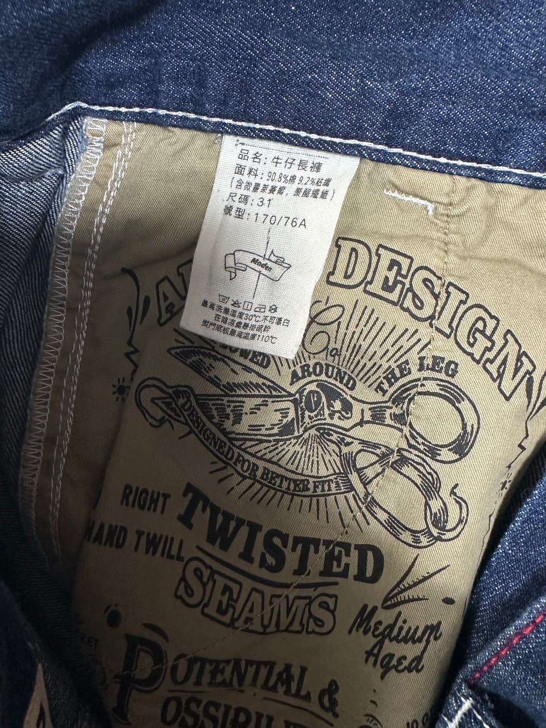 헤리티지 다크블루 데님 팬츠 31사이즈 상품이미지5